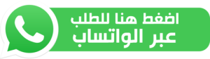 فني تركيب مكيفات بالباحة إتصل الأن